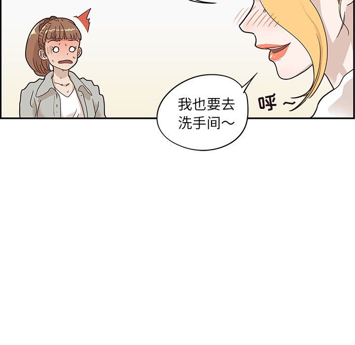 [韩国漫画] 去他的女校 剧情,巨乳大奶,女学生#[120P]-79