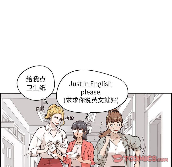 [韩国漫画] 去他的女校 剧情,巨乳大奶,女学生#[120P]-80