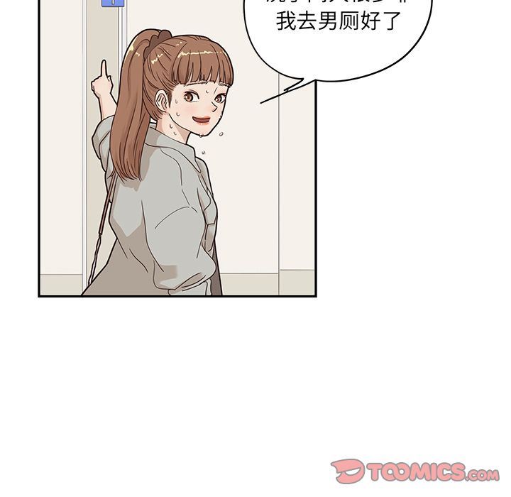 [韩国漫画] 去他的女校 剧情,巨乳大奶,女学生#[120P]-82