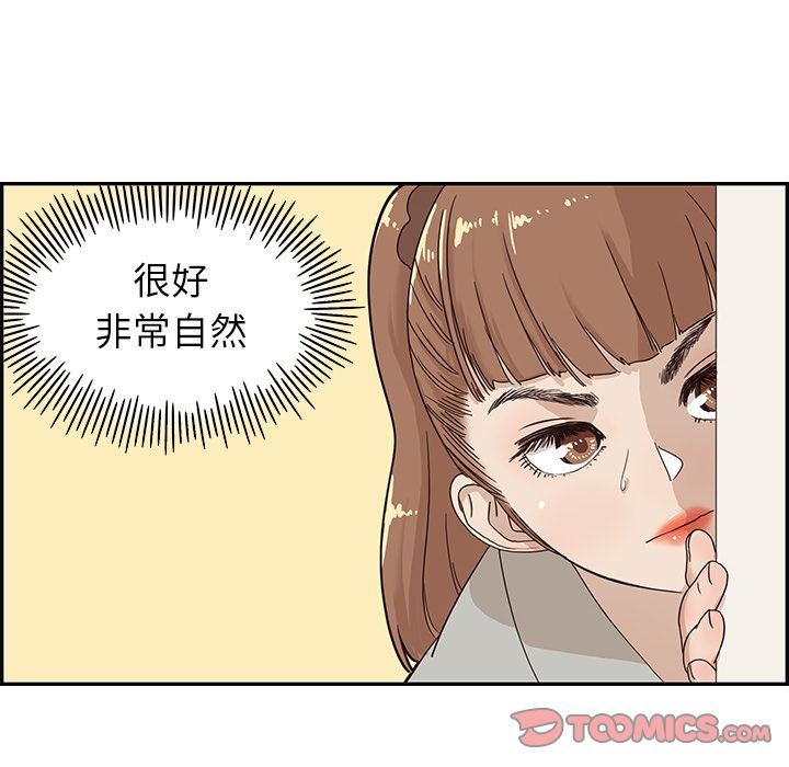 [韩国漫画] 去他的女校 剧情,巨乳大奶,女学生#[120P]-86