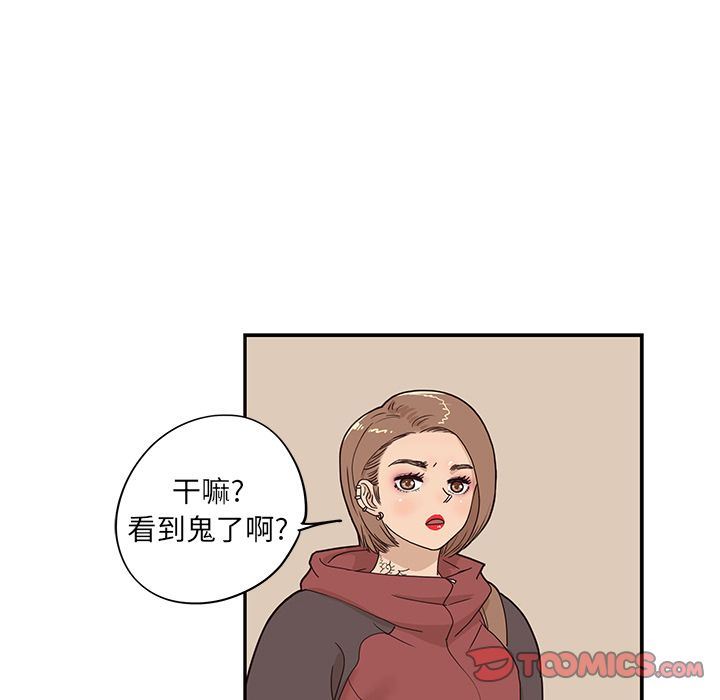 [韩国漫画] 去他的女校 剧情,巨乳大奶,女学生#[120P]-90