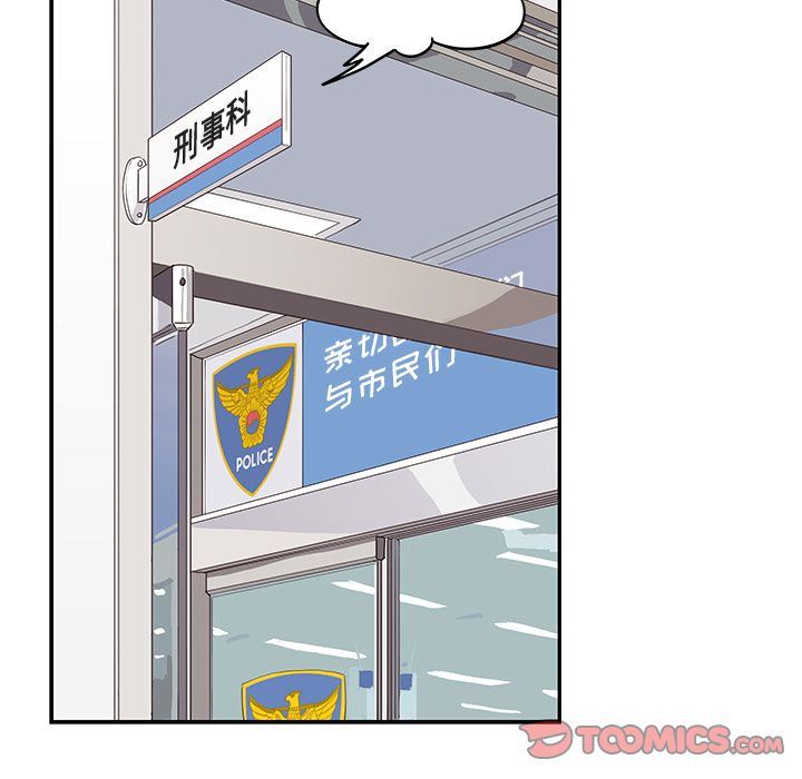 [韩国漫画] 去他的女校 剧情,巨乳大奶,女学生#[120P]-94