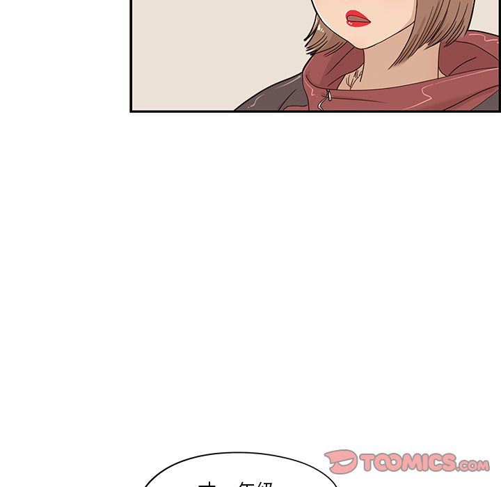 [韩国漫画] 去他的女校 剧情,巨乳大奶,女学生#[104P]-10