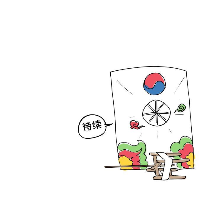 [韩国漫画] 去他的女校 剧情,巨乳大奶,女学生#[104P]-103