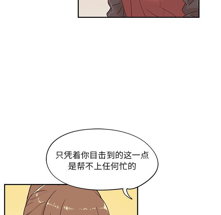 [韩国漫画] 去他的女校 剧情,巨乳大奶,女学生#[104P]-16