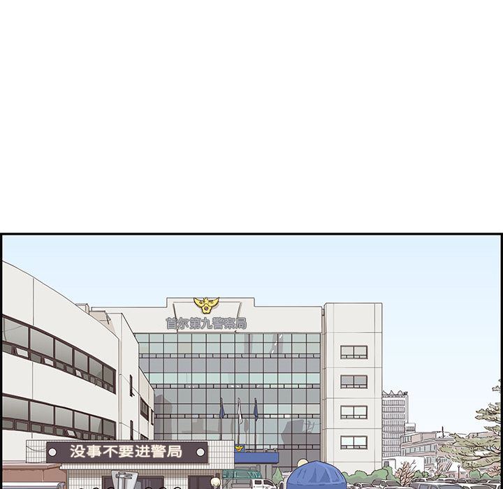 [韩国漫画] 去他的女校 剧情,巨乳大奶,女学生#[104P]-28