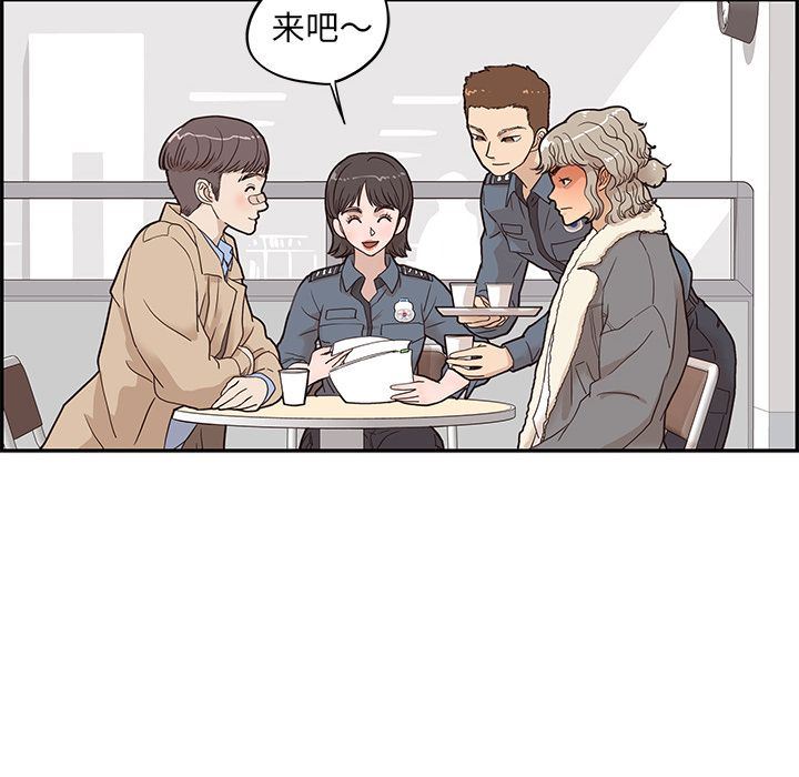 [韩国漫画] 去他的女校 剧情,巨乳大奶,女学生#[104P]-33