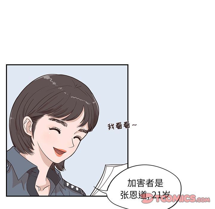[韩国漫画] 去他的女校 剧情,巨乳大奶,女学生#[104P]-34