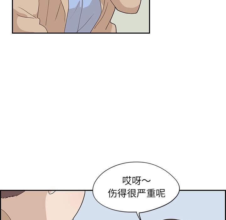 [韩国漫画] 去他的女校 剧情,巨乳大奶,女学生#[104P]-41