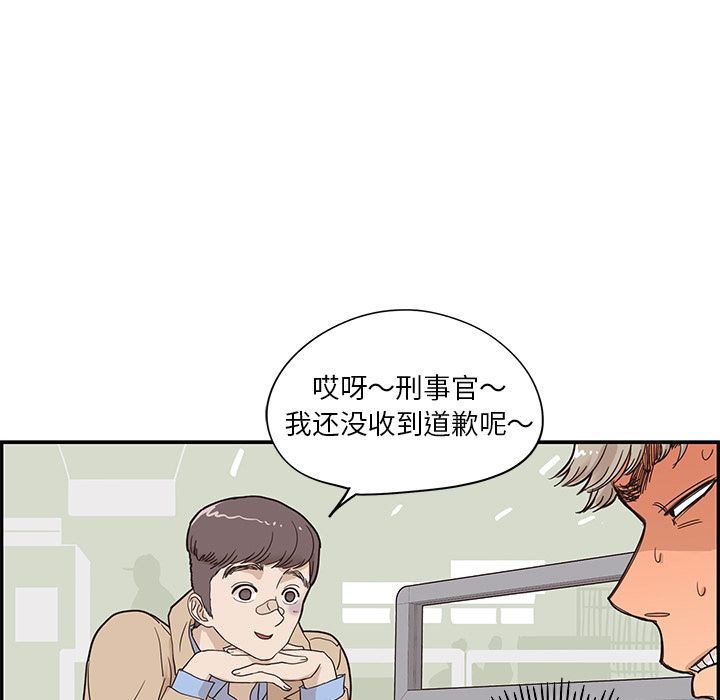 [韩国漫画] 去他的女校 剧情,巨乳大奶,女学生#[104P]-44