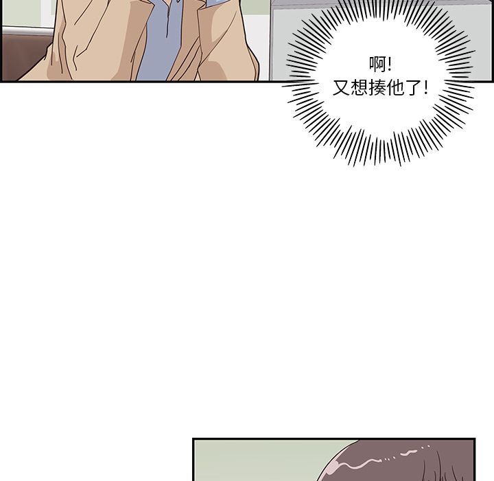 [韩国漫画] 去他的女校 剧情,巨乳大奶,女学生#[104P]-45