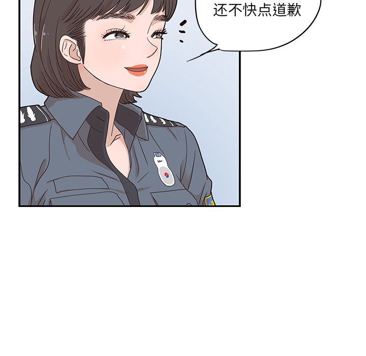[韩国漫画] 去他的女校 剧情,巨乳大奶,女学生#[104P]-52