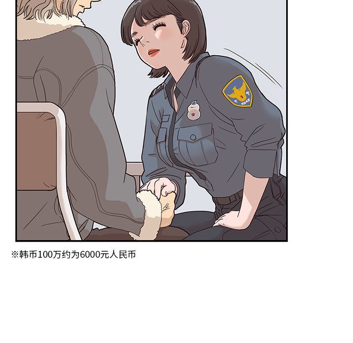 [韩国漫画] 去他的女校 剧情,巨乳大奶,女学生#[104P]-55