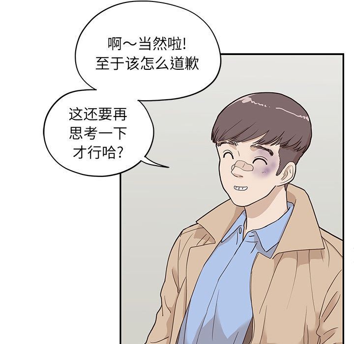 [韩国漫画] 去他的女校 剧情,巨乳大奶,女学生#[104P]-61