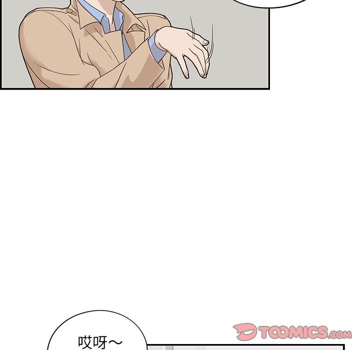 [韩国漫画] 去他的女校 剧情,巨乳大奶,女学生#[104P]-66