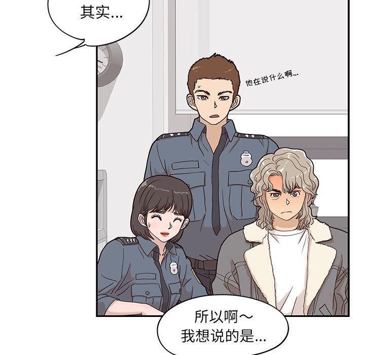 [韩国漫画] 去他的女校 剧情,巨乳大奶,女学生#[104P]-67