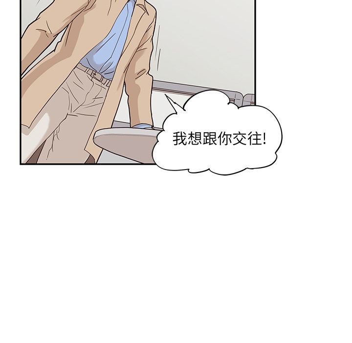 [韩国漫画] 去他的女校 剧情,巨乳大奶,女学生#[104P]-69