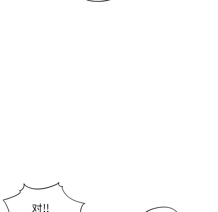 [韩国漫画] 去他的女校 剧情,巨乳大奶,女学生#[104P]-7