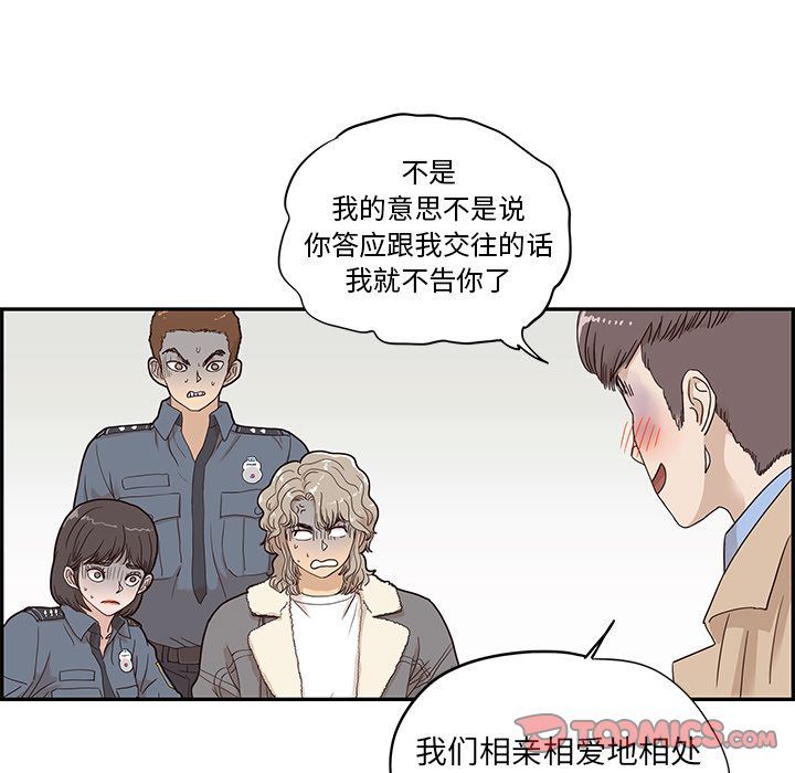 [韩国漫画] 去他的女校 剧情,巨乳大奶,女学生#[104P]-70