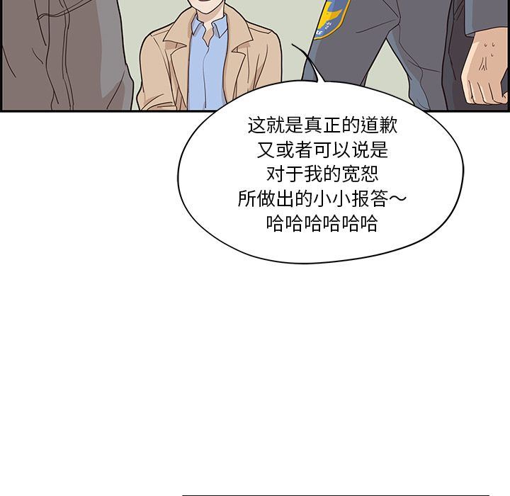 [韩国漫画] 去他的女校 剧情,巨乳大奶,女学生#[104P]-72