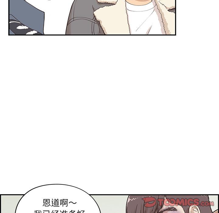 [韩国漫画] 去他的女校 剧情,巨乳大奶,女学生#[104P]-78