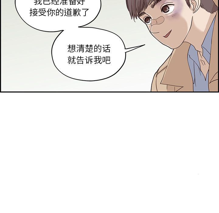 [韩国漫画] 去他的女校 剧情,巨乳大奶,女学生#[104P]-79