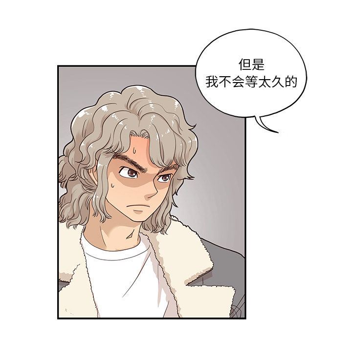 [韩国漫画] 去他的女校 剧情,巨乳大奶,女学生#[104P]-80