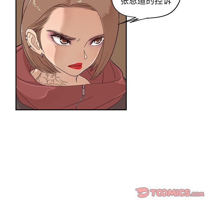 [韩国漫画] 去他的女校 剧情,巨乳大奶,女学生#[104P]-90