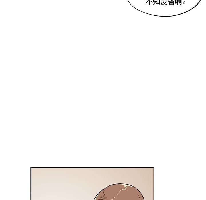 [韩国漫画] 去他的女校 剧情,巨乳大奶,女学生#[104P]-92