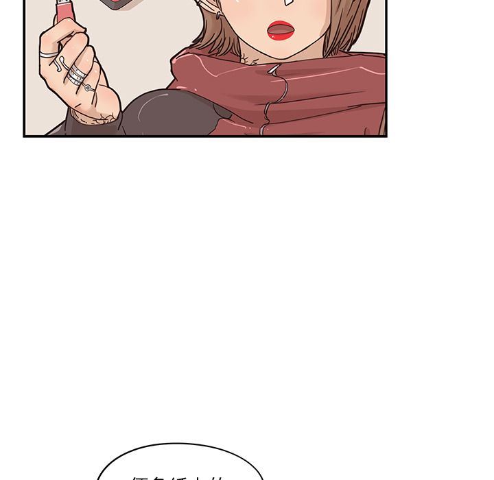 [韩国漫画] 去他的女校 剧情,巨乳大奶,女学生#[104P]-96