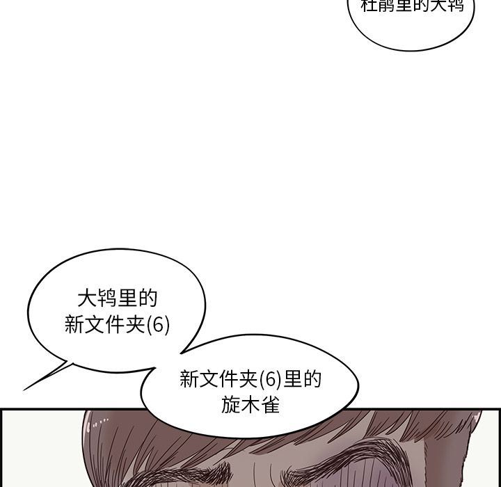 [韩国漫画] 去他的女校 剧情,巨乳大奶,女学生#[104P]-99