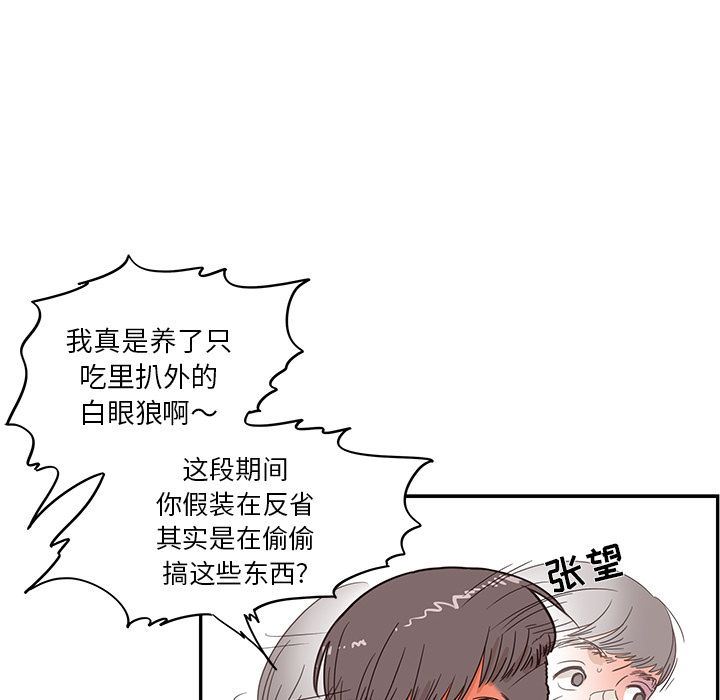 [韩国漫画] 去他的女校 剧情,巨乳大奶,女学生#[110P]-10