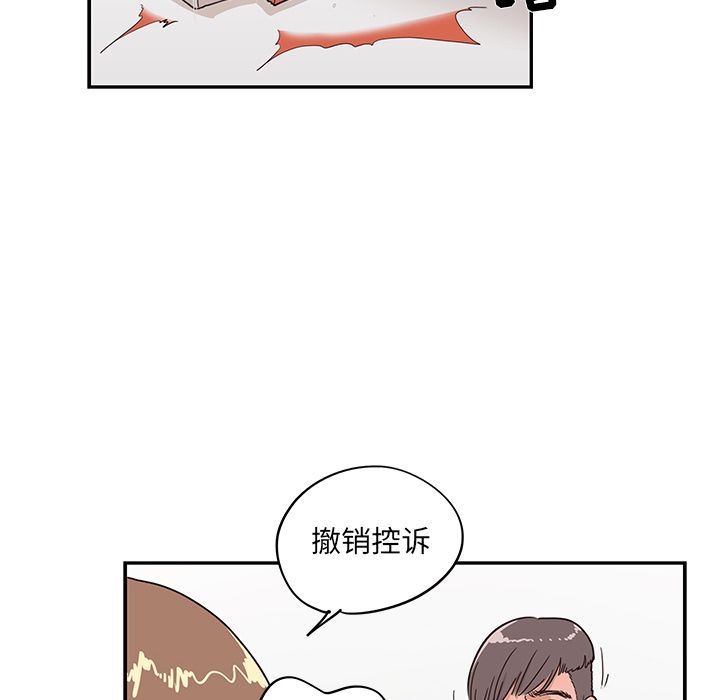 [韩国漫画] 去他的女校 剧情,巨乳大奶,女学生#[110P]-14
