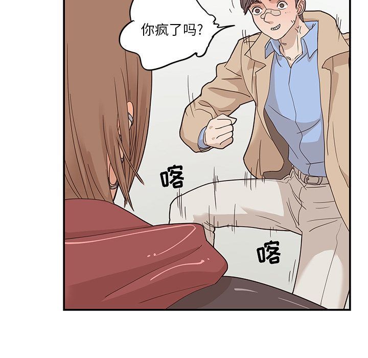 [韩国漫画] 去他的女校 剧情,巨乳大奶,女学生#[110P]-15