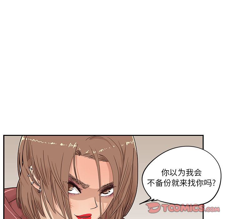 [韩国漫画] 去他的女校 剧情,巨乳大奶,女学生#[110P]-16