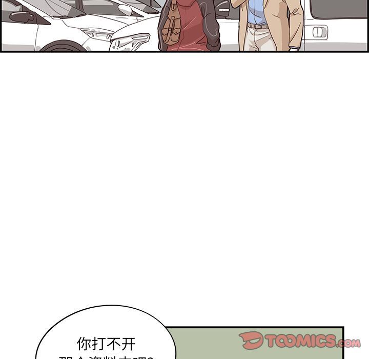 [韩国漫画] 去他的女校 剧情,巨乳大奶,女学生#[110P]-20