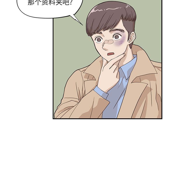 [韩国漫画] 去他的女校 剧情,巨乳大奶,女学生#[110P]-21