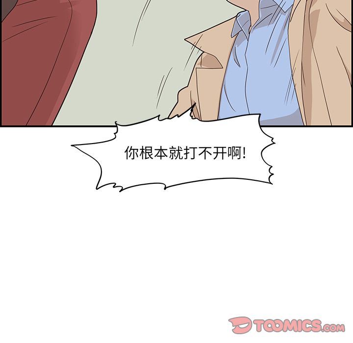 [韩国漫画] 去他的女校 剧情,巨乳大奶,女学生#[110P]-24
