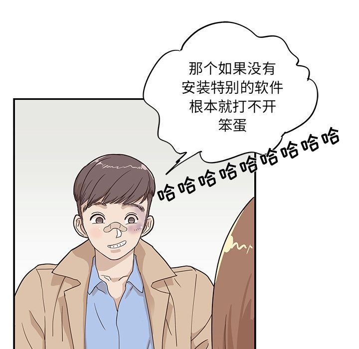 [韩国漫画] 去他的女校 剧情,巨乳大奶,女学生#[110P]-25