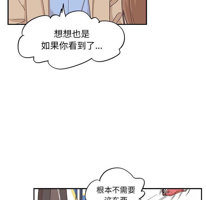 [韩国漫画] 去他的女校 剧情,巨乳大奶,女学生#[110P]-26