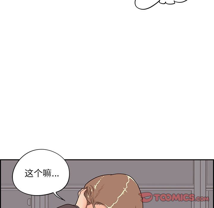 [韩国漫画] 去他的女校 剧情,巨乳大奶,女学生#[110P]-28