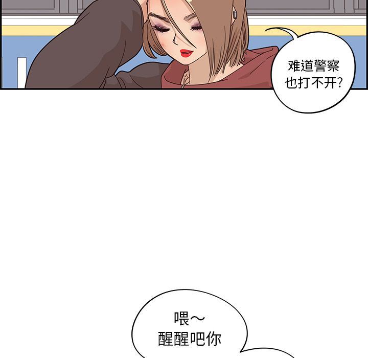 [韩国漫画] 去他的女校 剧情,巨乳大奶,女学生#[110P]-29