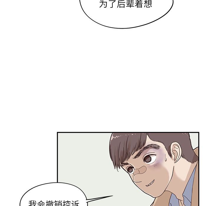 [韩国漫画] 去他的女校 剧情,巨乳大奶,女学生#[110P]-37