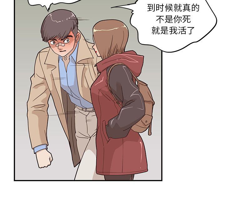 [韩国漫画] 去他的女校 剧情,巨乳大奶,女学生#[110P]-39