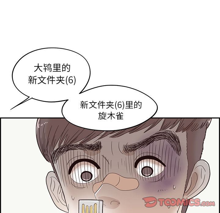 [韩国漫画] 去他的女校 剧情,巨乳大奶,女学生#[110P]-4