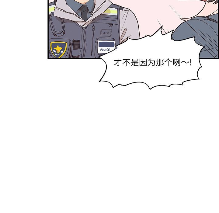 [韩国漫画] 去他的女校 剧情,巨乳大奶,女学生#[110P]-62