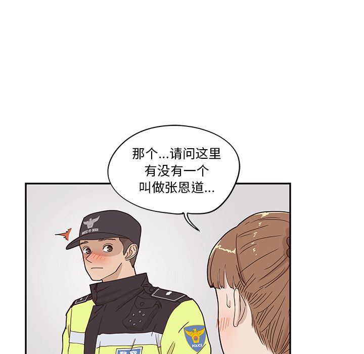 [韩国漫画] 去他的女校 剧情,巨乳大奶,女学生#[110P]-67