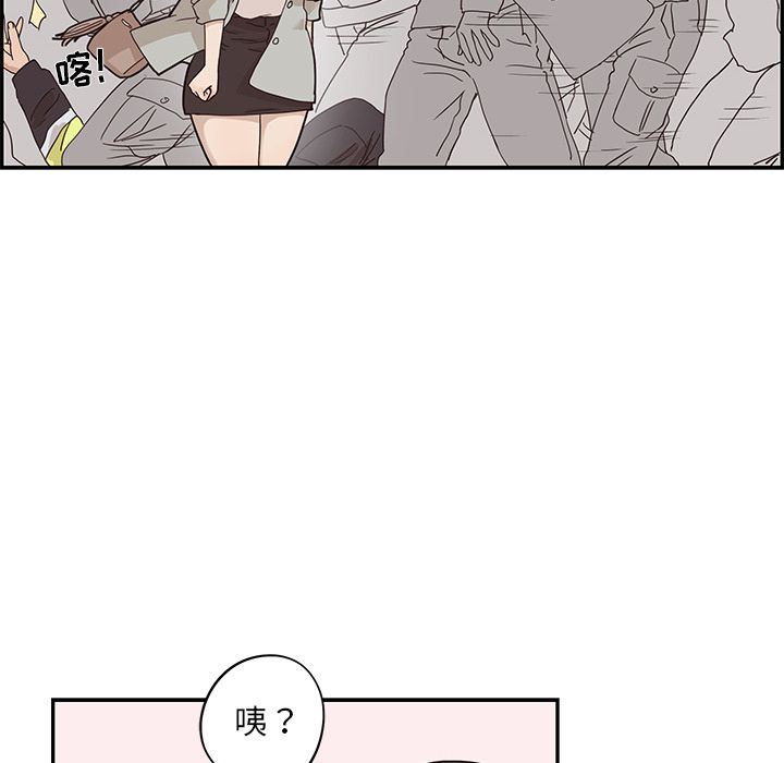 [韩国漫画] 去他的女校 剧情,巨乳大奶,女学生#[110P]-71