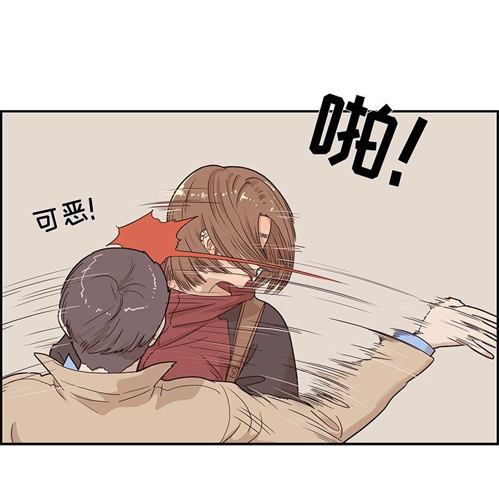 [韩国漫画] 去他的女校 剧情,巨乳大奶,女学生#[110P]-9