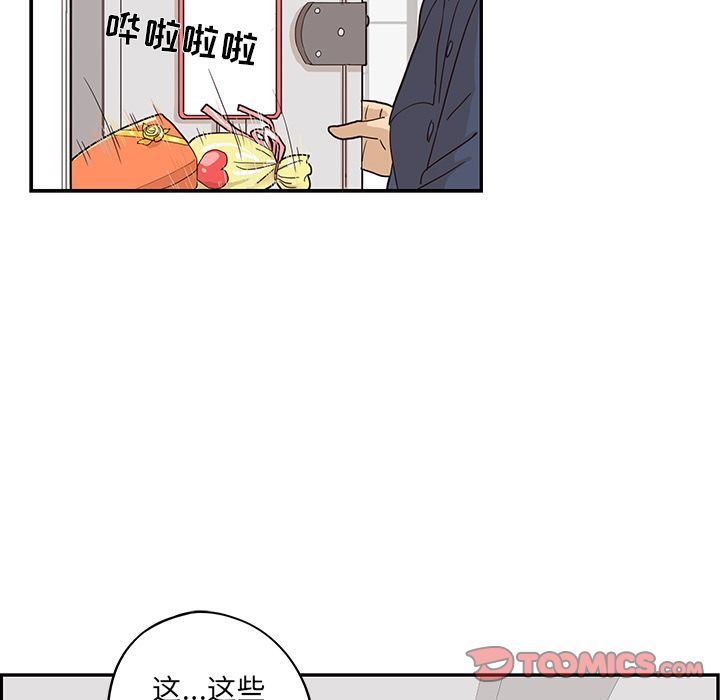 [韩国漫画] 去他的女校 剧情,巨乳大奶,女学生#[110P]-96